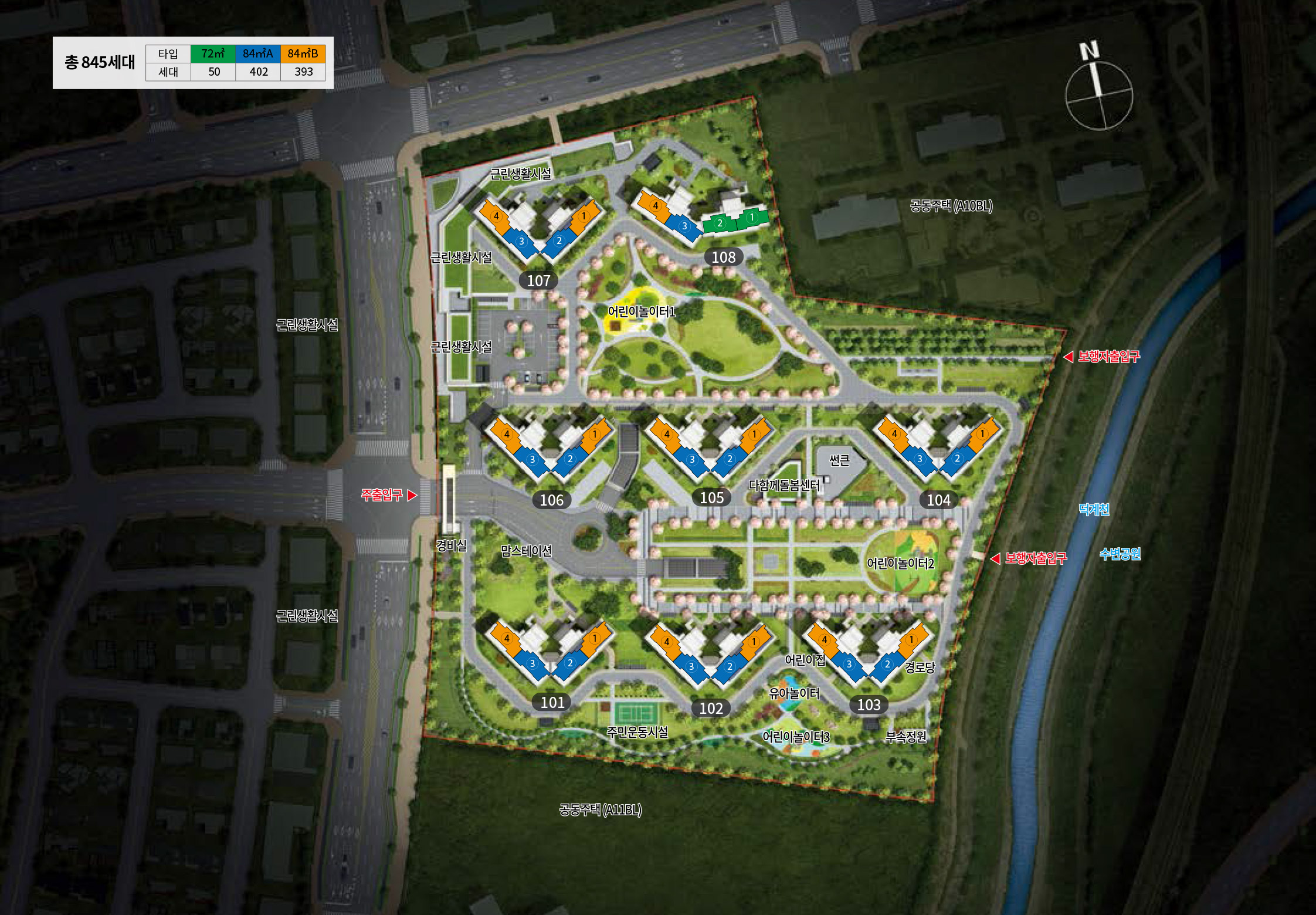 양주 회천중앙역 파라곤 모델하우스